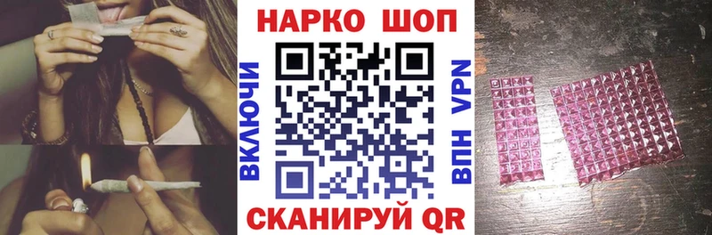 Где можно купить наркотики Еманжелинск Конопля  Псилоцибиновые грибы  Cocaine  ГАШ  Бутират  А ПВП  Мефедрон 