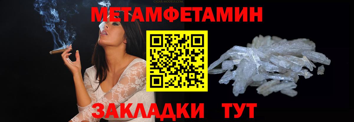 Amphetamine  Вход с VPN  Еманжелинск  АМФ 98% 