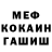 MDMA кристаллы NOIZE MC