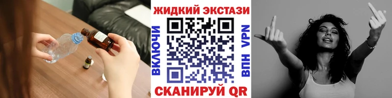 БУТИРАТ 1.4BDO  Еманжелинск 