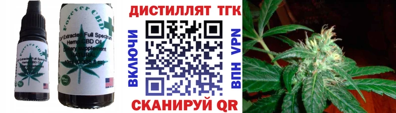 Еда ТГК марихуана  МЕГА   Еманжелинск 