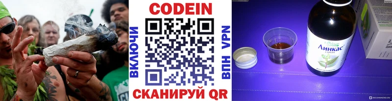 Codein Purple Drank Еманжелинск