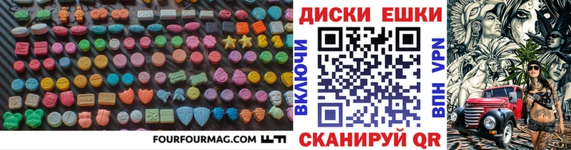 Экстази DUBAI  Еманжелинск 