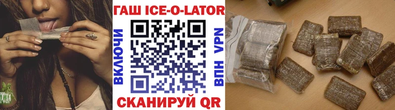 даркнет телеграм  Еманжелинск  ГАШ хэш 