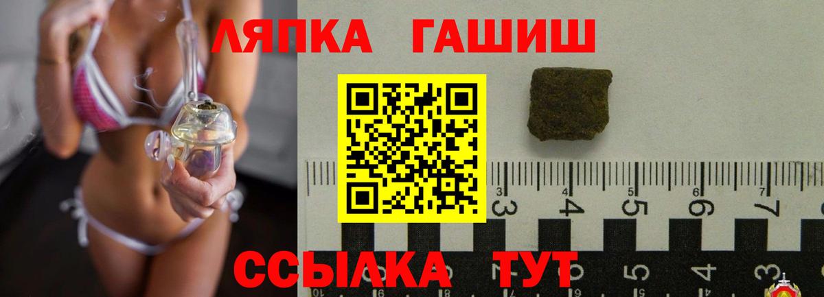 Гашиш AMNESIA HAZE Еманжелинск