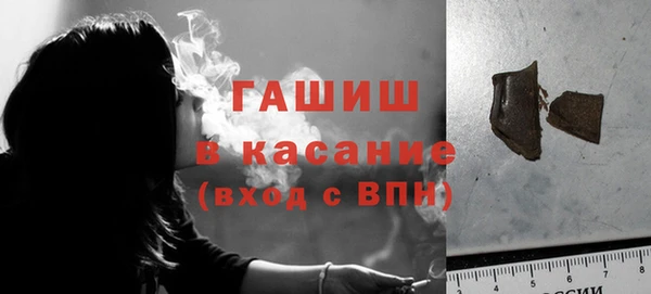 шишки Алексин