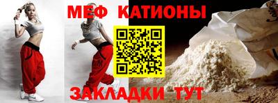 метамфетамин Краснознаменск