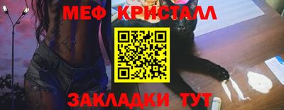 наркотики Краснодар