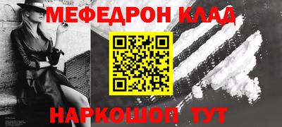 наркотики Краснодар