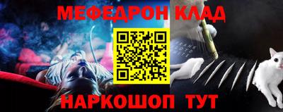 метамфетамин Краснознаменск
