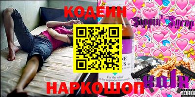 наркотики Краснодар