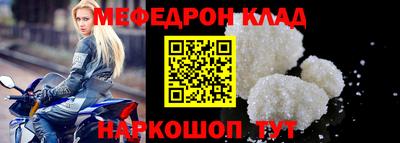 наркотики Краснодар