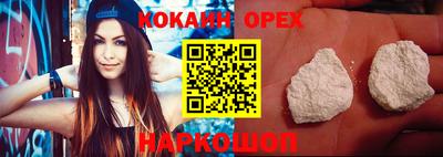 PSILOCYBIN Краснокаменск