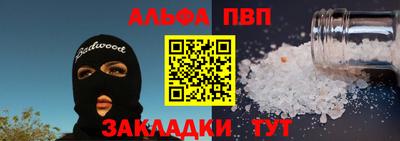 PSILOCYBIN Краснокаменск