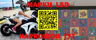 наркотики Краснодар