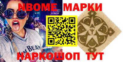 PSILOCYBIN Краснокаменск