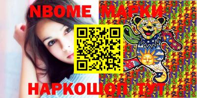 PSILOCYBIN Краснокаменск