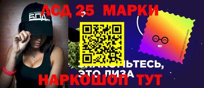 метамфетамин Краснознаменск