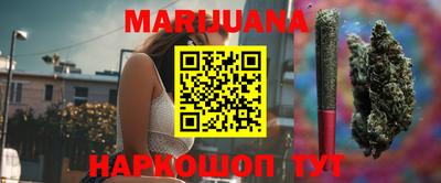 метамфетамин Краснознаменск