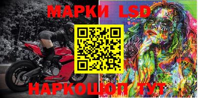 PSILOCYBIN Краснокаменск