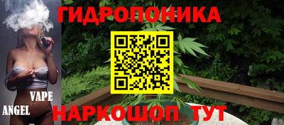 наркотики Краснодар