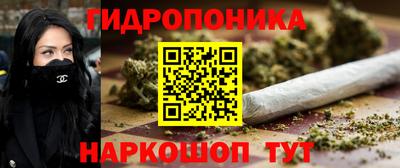 наркотики Краснодар