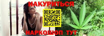 наркотики Краснодар