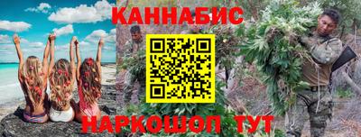 метамфетамин Краснознаменск