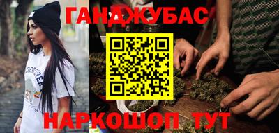метамфетамин Краснознаменск
