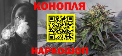 метамфетамин Краснознаменск