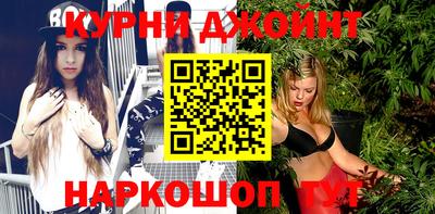 метамфетамин Краснознаменск