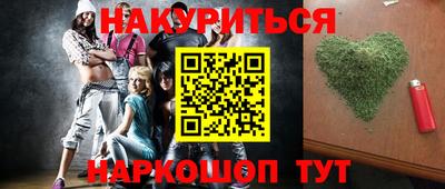 метамфетамин Краснознаменск