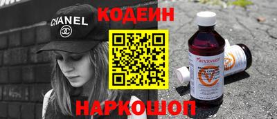 наркотики Краснодар