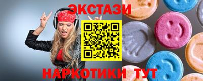 метамфетамин Краснознаменск