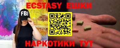 PSILOCYBIN Краснокаменск