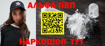 наркотики Краснодар