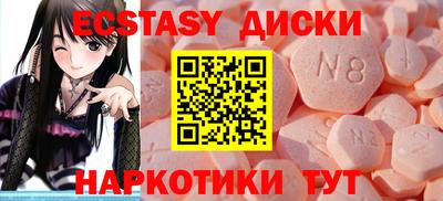 метамфетамин Краснознаменск