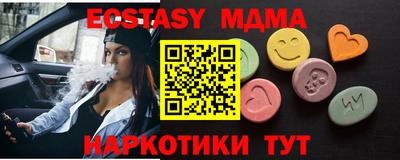 PSILOCYBIN Краснокаменск