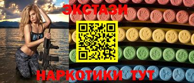 PSILOCYBIN Краснокаменск