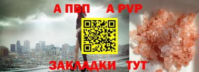наркотики Краснодар
