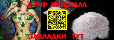 PSILOCYBIN Краснокаменск