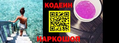 PSILOCYBIN Краснокаменск