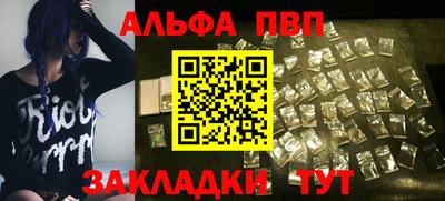 метамфетамин Краснознаменск
