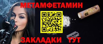 наркотики Краснодар