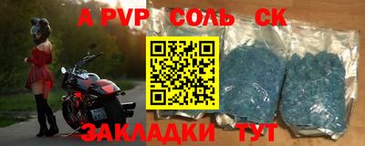 метамфетамин Краснознаменск