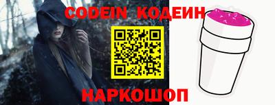 PSILOCYBIN Краснокаменск