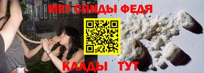 метамфетамин Краснознаменск