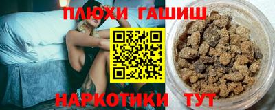 наркотики Краснодар
