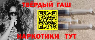 наркотики Краснодар