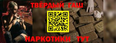 метамфетамин Краснознаменск